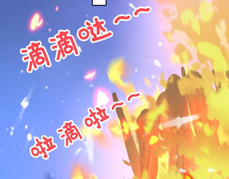 第220话 今日是我的生辰？！60