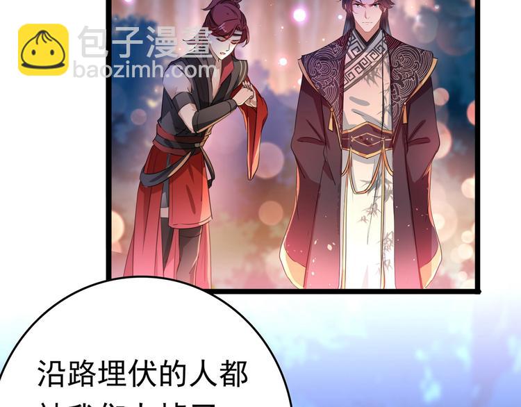 第220话 今日是我的生辰？！64