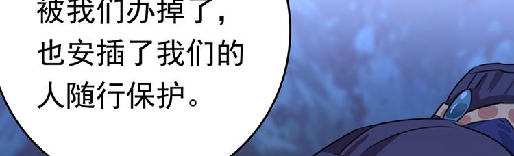 第220话 今日是我的生辰？！65