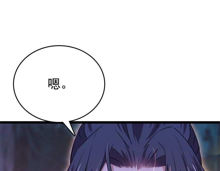 第220话 今日是我的生辰？！69
