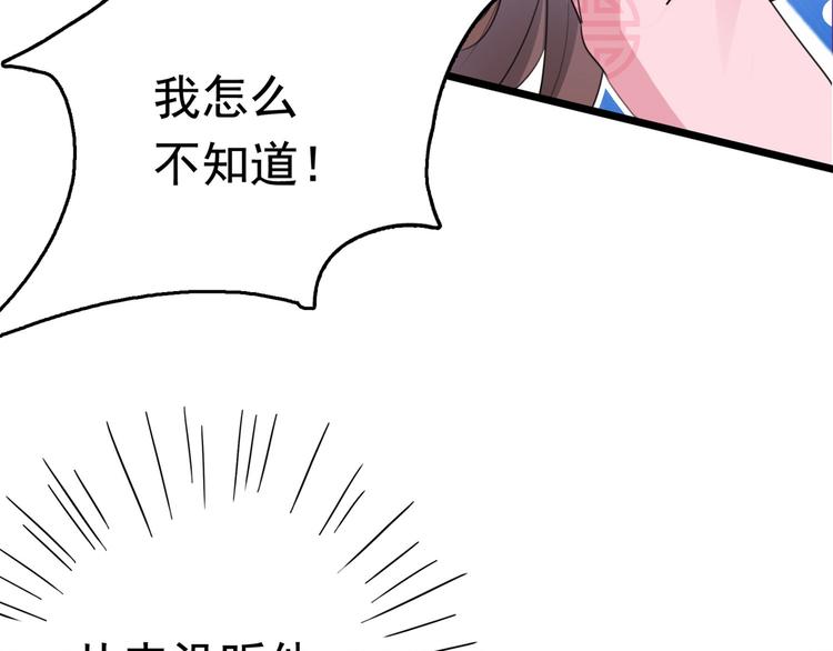 第220话 今日是我的生辰？！7