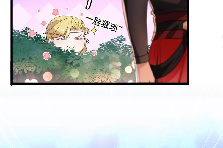 第220话 今日是我的生辰？！73