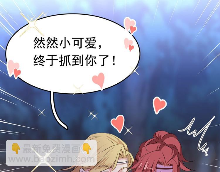 第220话 今日是我的生辰？！74