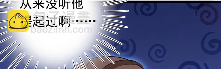 第220话 今日是我的生辰？！8