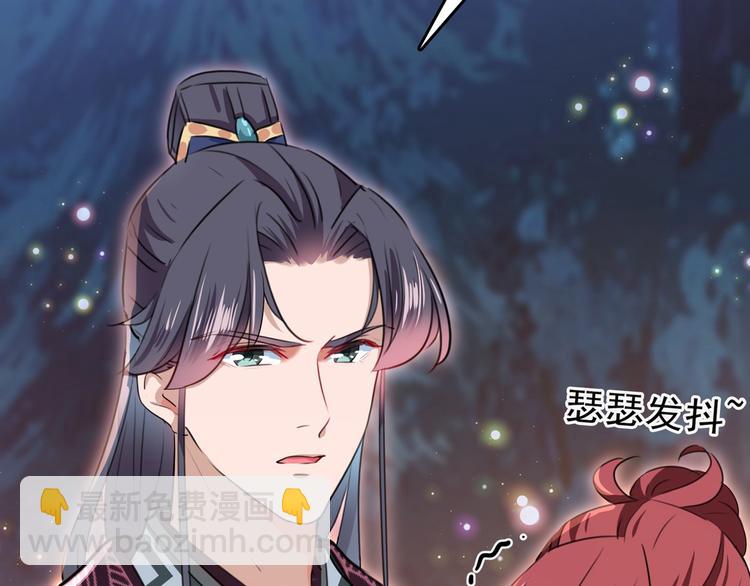 第220话 今日是我的生辰？！83