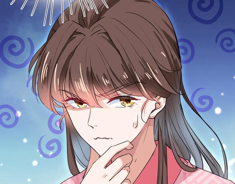 第220话 今日是我的生辰？！9
