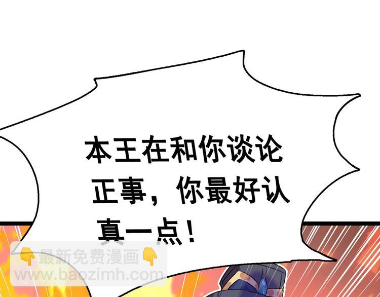 第220话 今日是我的生辰？！93