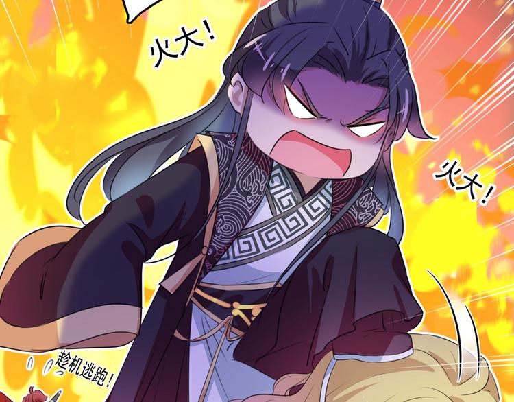 第220话 今日是我的生辰？！94