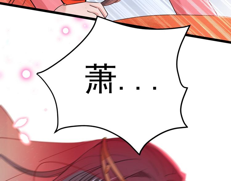 第221话 为你贺寿的小金鱼106