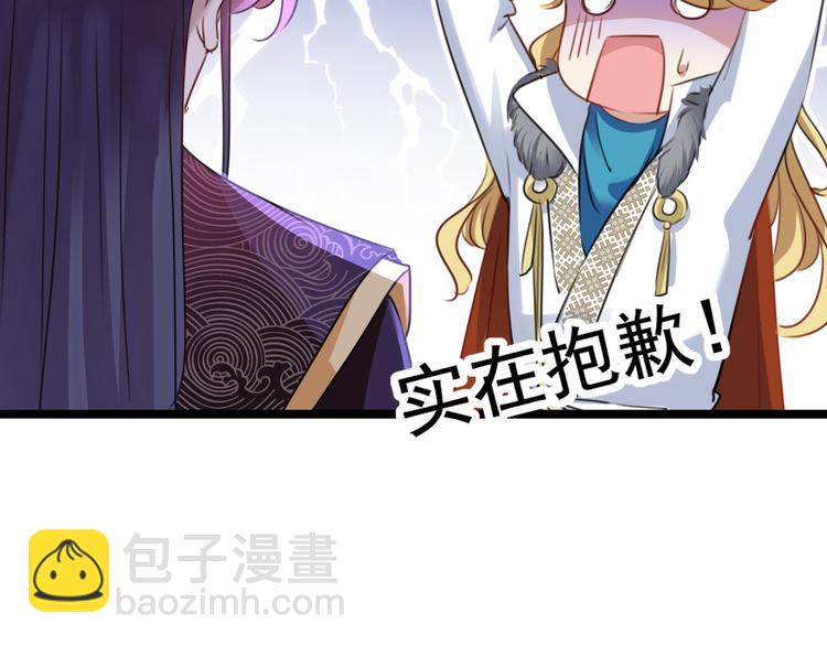 第221话 为你贺寿的小金鱼11