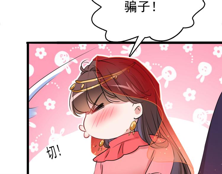 第221话 为你贺寿的小金鱼115
