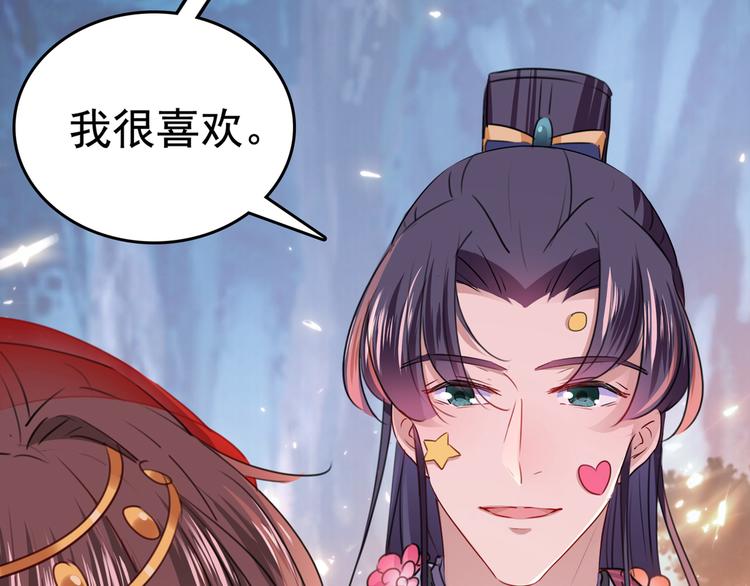 第221话 为你贺寿的小金鱼117