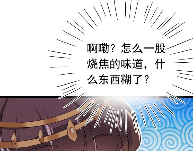 第221话 为你贺寿的小金鱼123