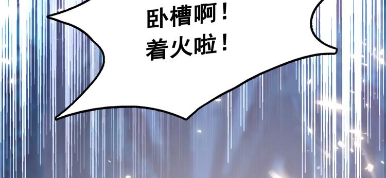 第221话 为你贺寿的小金鱼125