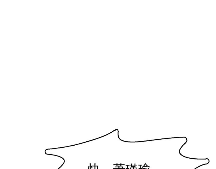 第221话 为你贺寿的小金鱼129