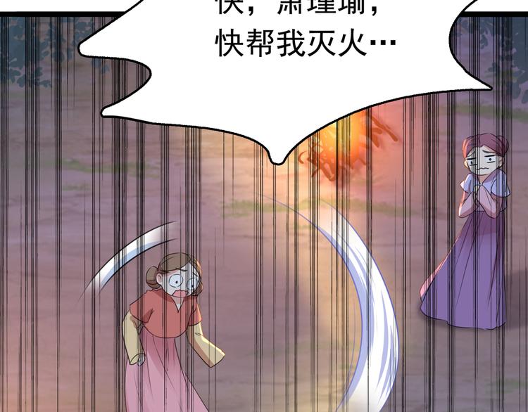 第221话 为你贺寿的小金鱼130