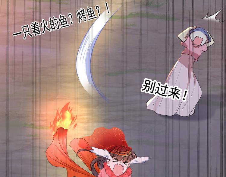 第221话 为你贺寿的小金鱼132