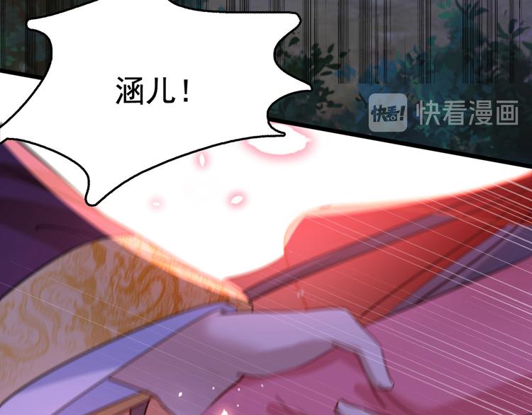 第221话 为你贺寿的小金鱼134