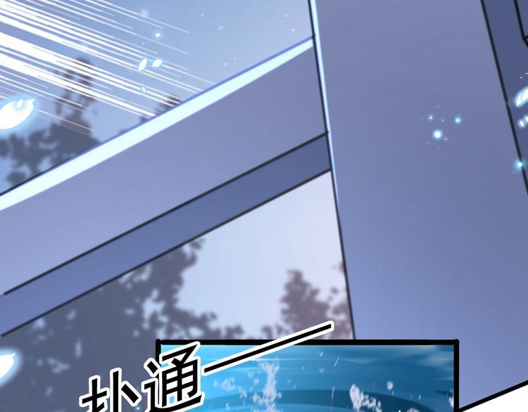 第221话 为你贺寿的小金鱼139