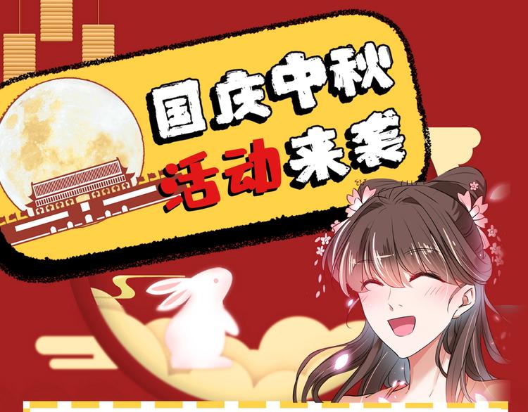 第221话 为你贺寿的小金鱼142