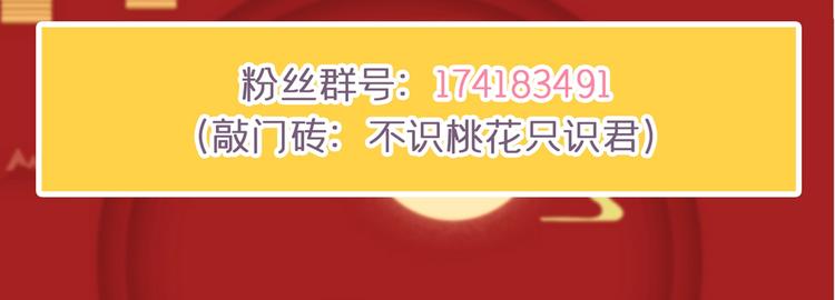 第221话 为你贺寿的小金鱼145