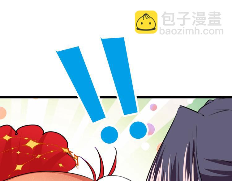 第221话 为你贺寿的小金鱼16