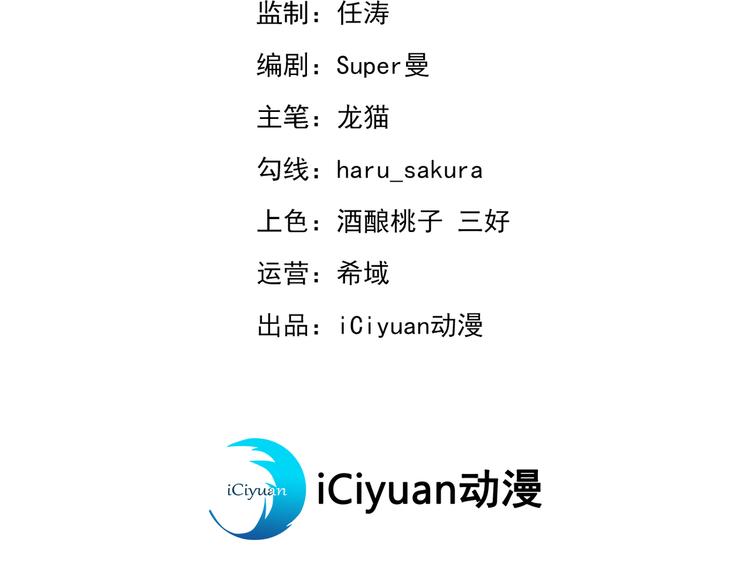 第221话 为你贺寿的小金鱼2