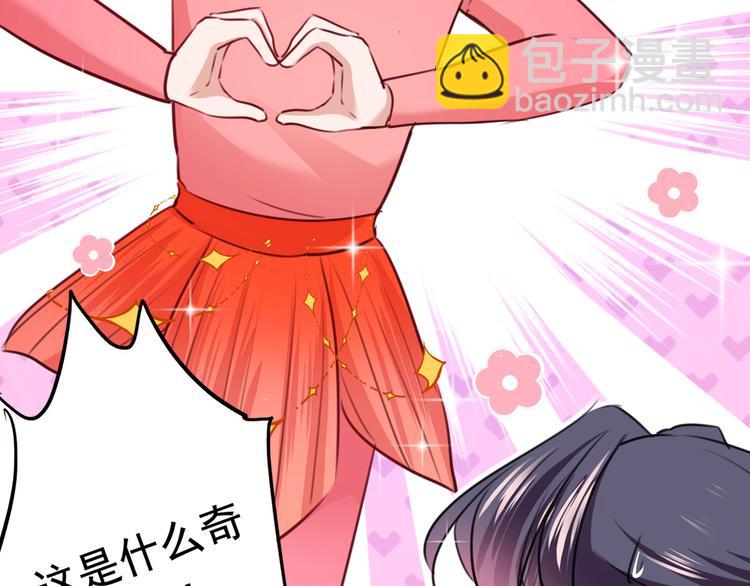 第221话 为你贺寿的小金鱼22