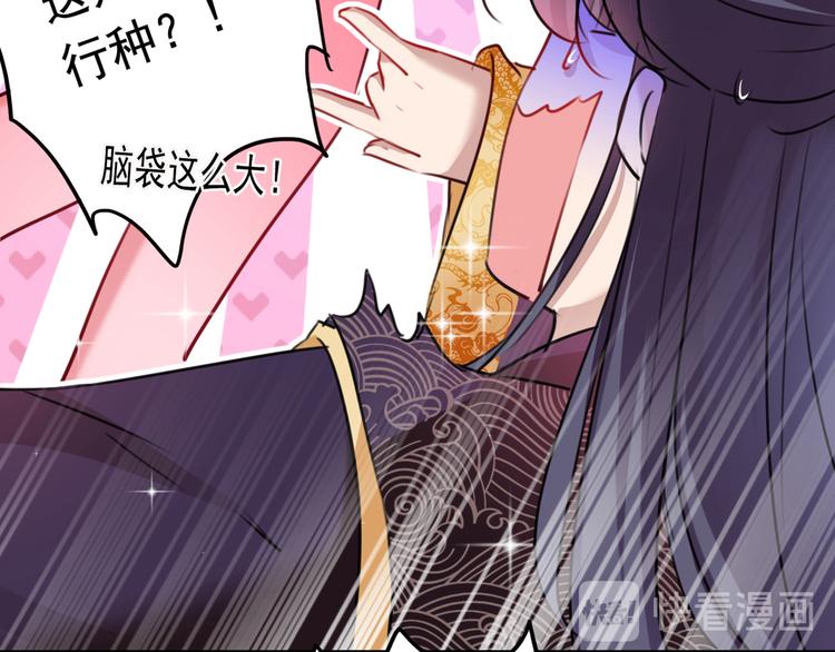 第221话 为你贺寿的小金鱼23