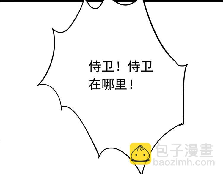 第221话 为你贺寿的小金鱼24