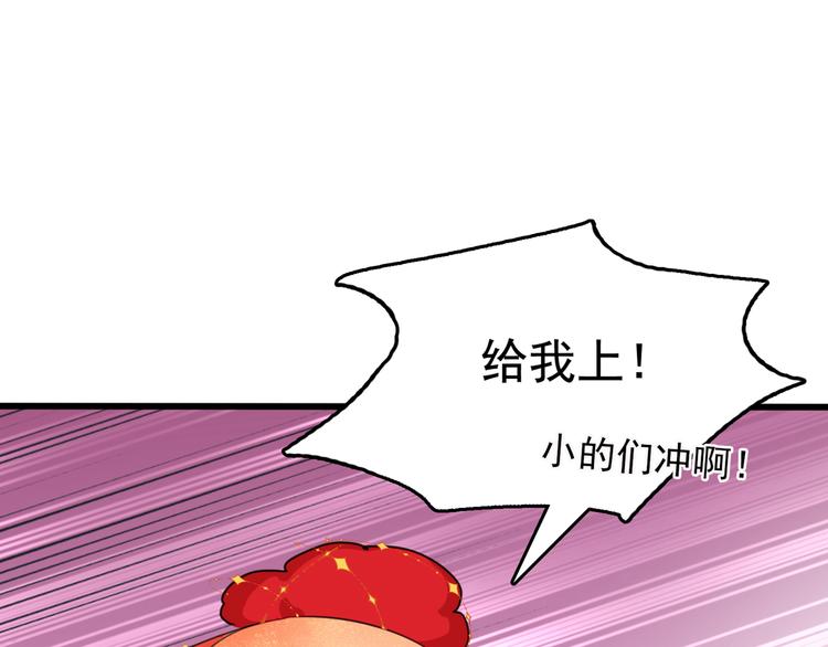第221话 为你贺寿的小金鱼26