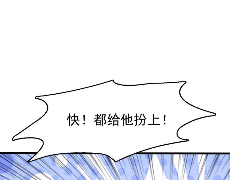 第221话 为你贺寿的小金鱼29