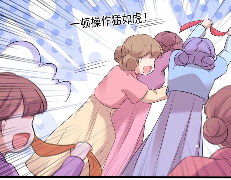 第221话 为你贺寿的小金鱼30