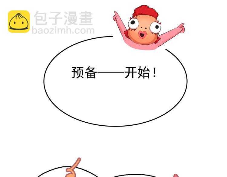 第221话 为你贺寿的小金鱼35