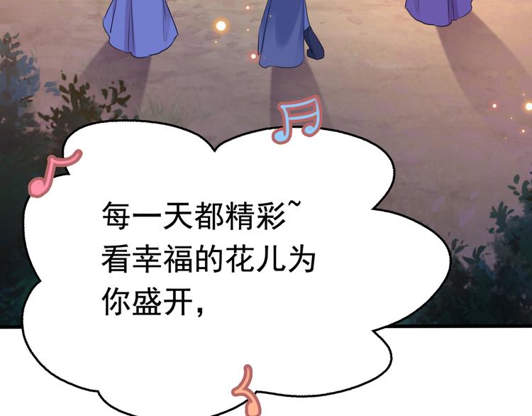 第221话 为你贺寿的小金鱼39