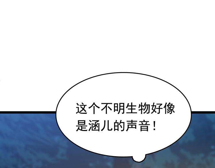 第221话 为你贺寿的小金鱼53