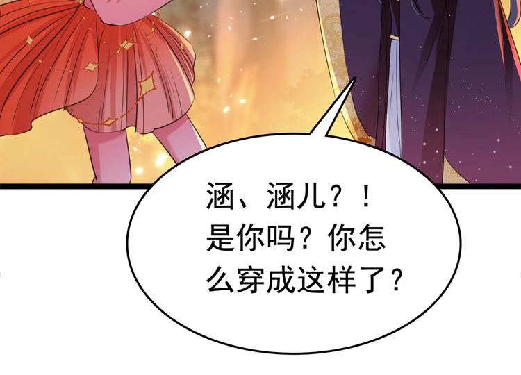 第221话 为你贺寿的小金鱼55
