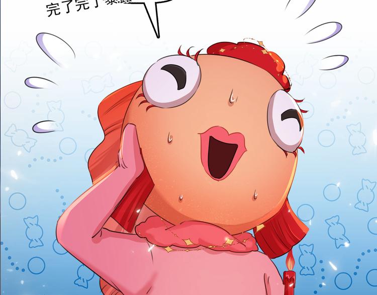 第221话 为你贺寿的小金鱼57
