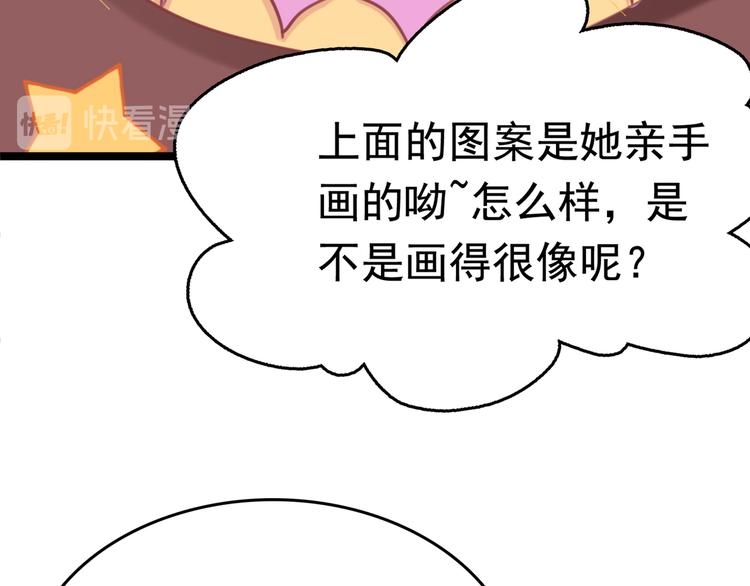 第221话 为你贺寿的小金鱼66