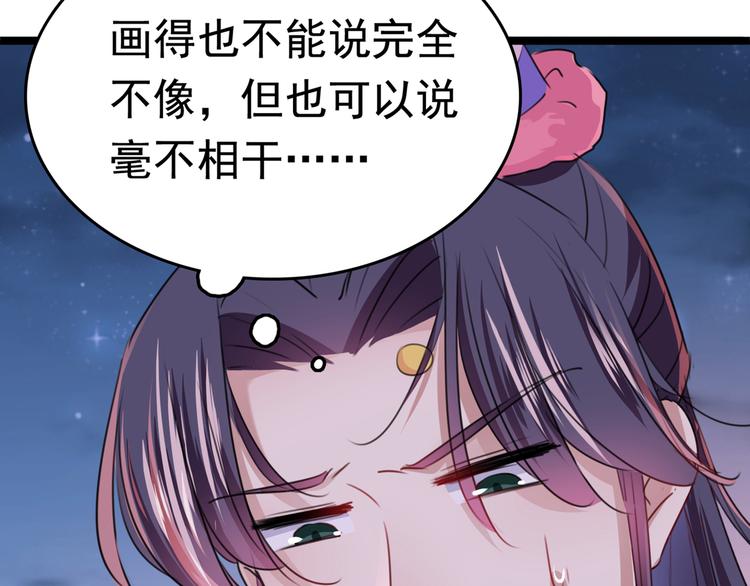 第221话 为你贺寿的小金鱼67