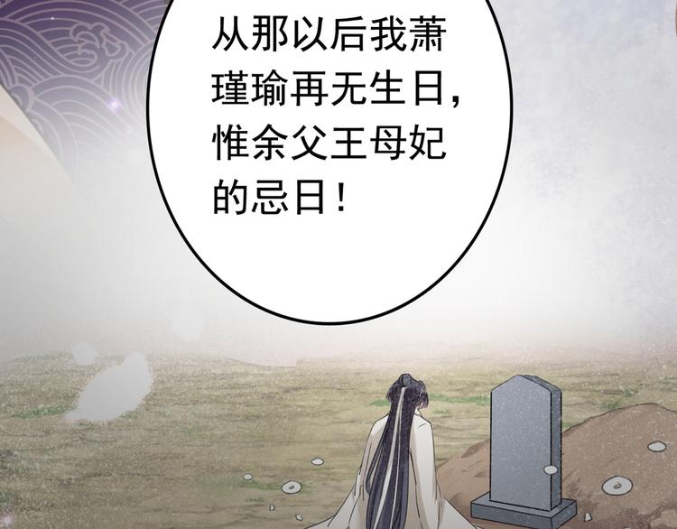第221话 为你贺寿的小金鱼7