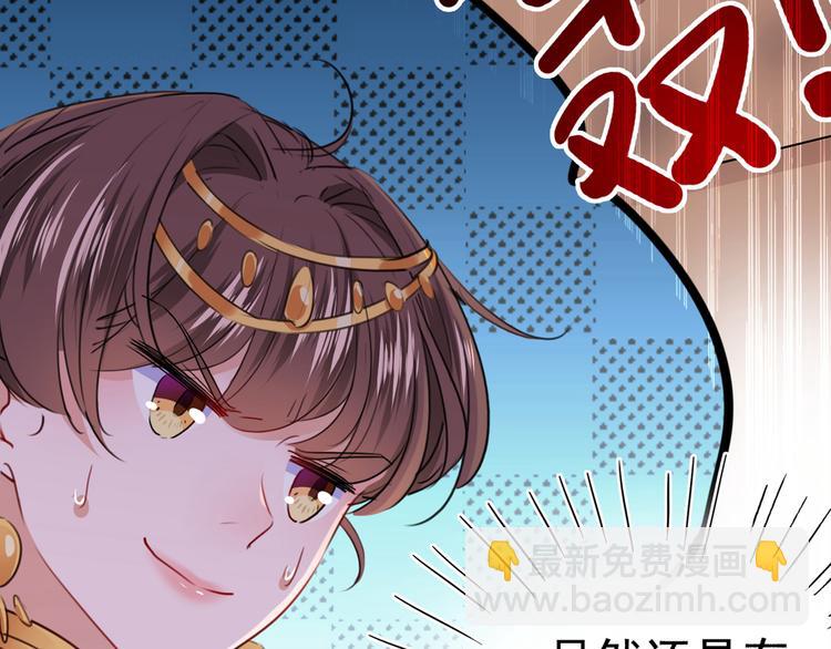 第221话 为你贺寿的小金鱼75