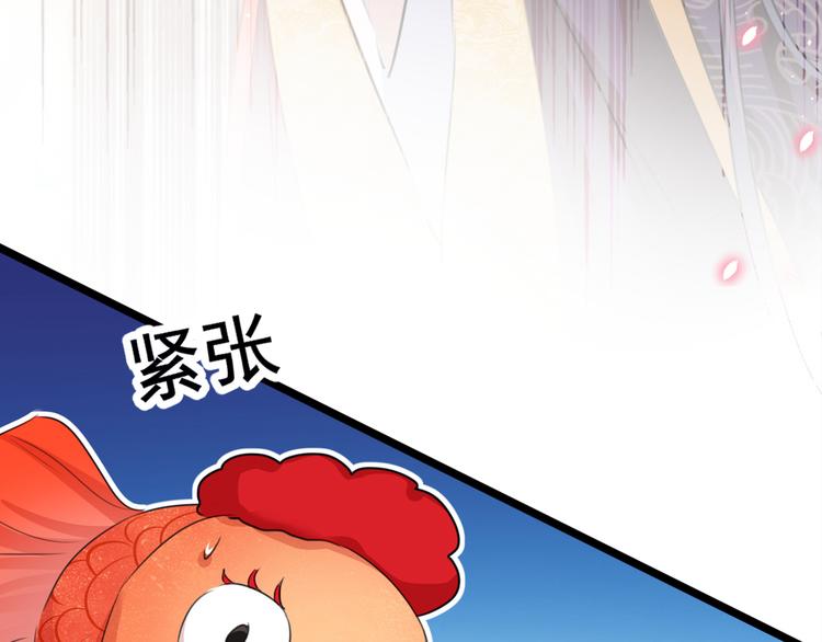 第221话 为你贺寿的小金鱼83
