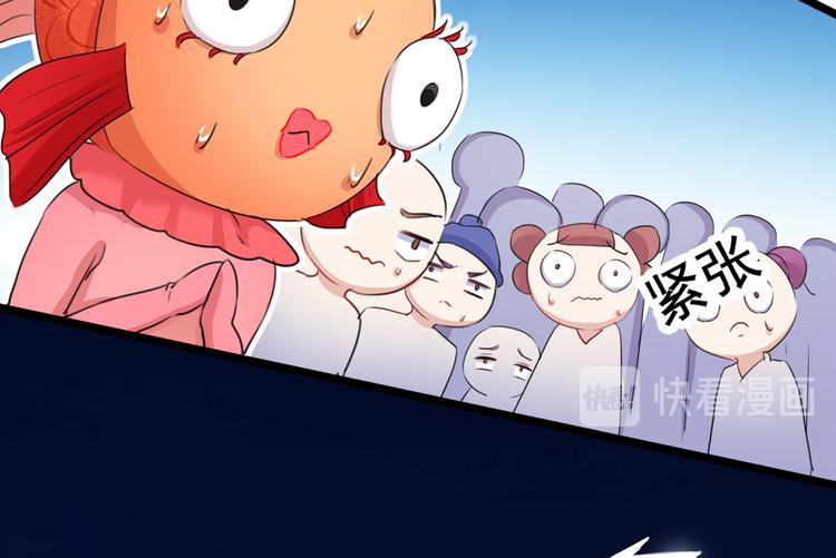 第221话 为你贺寿的小金鱼84