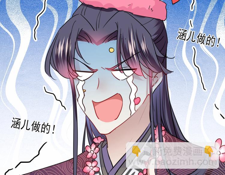 第221话 为你贺寿的小金鱼91