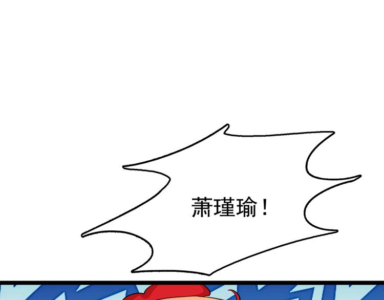 第221话 为你贺寿的小金鱼96