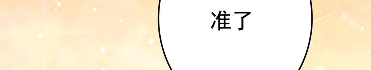 第222话 都听你的！117