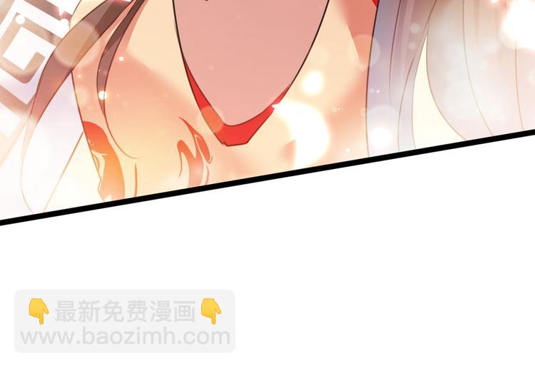 第222话 都听你的！120