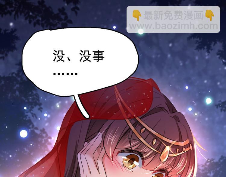 第222话 都听你的！14