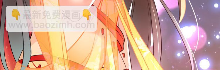 第222话 都听你的！16